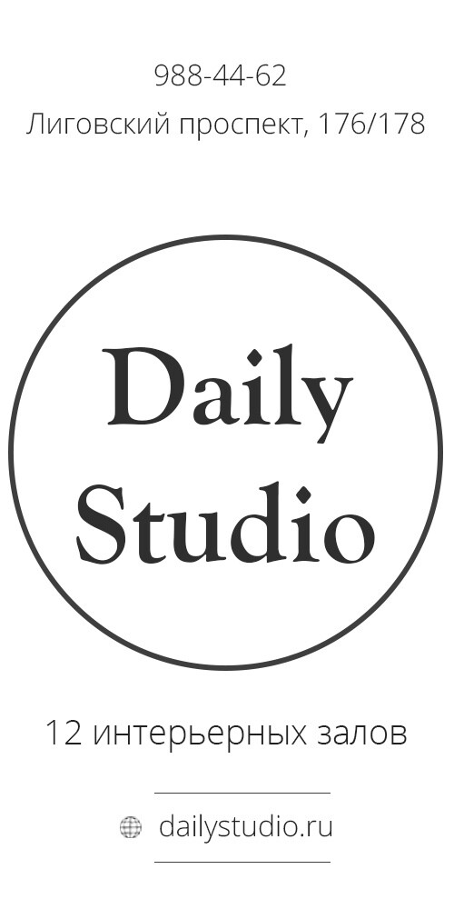 Daily Studio