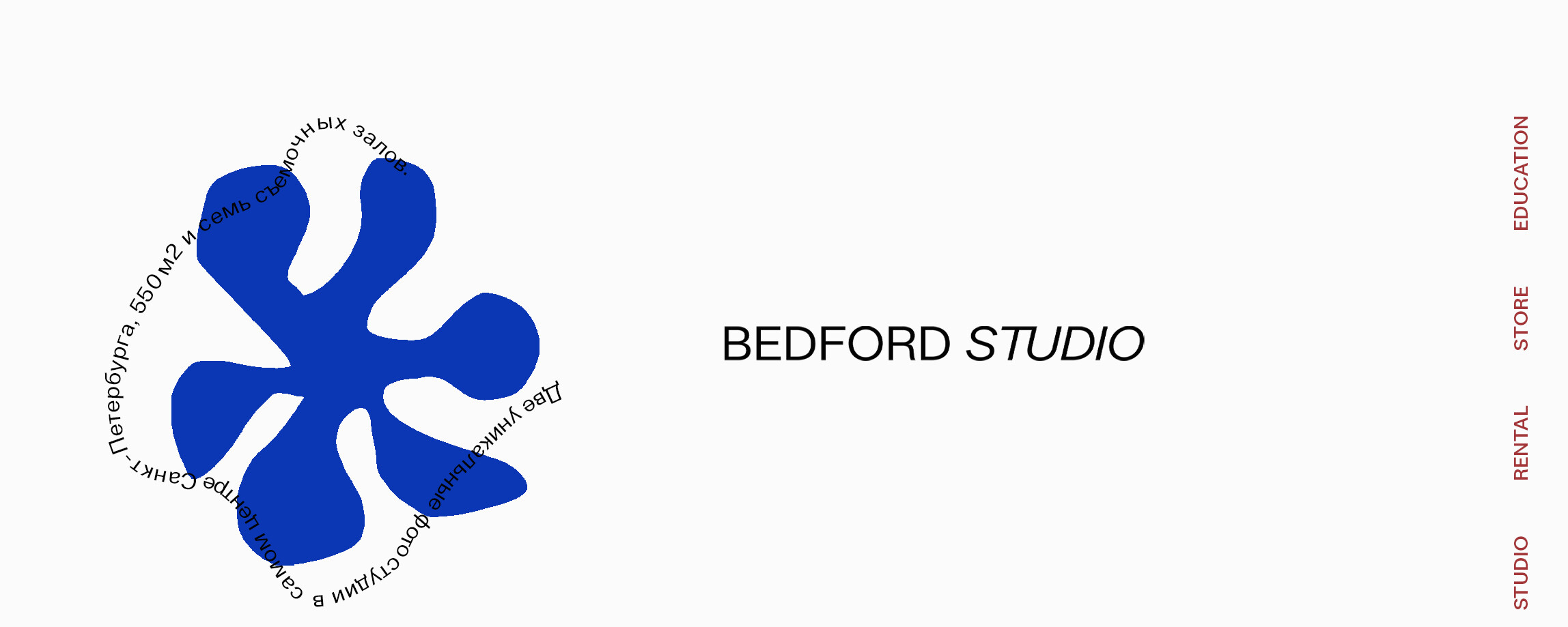 BEDFORD STUDIO